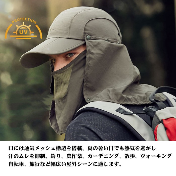 日除け帽子 キャップ メンズ 帽子 虫防止 レディース uv 折りたたみ キャップ メンズ 大きいサイズ 日よけ帽子 レディース おし |  | 07