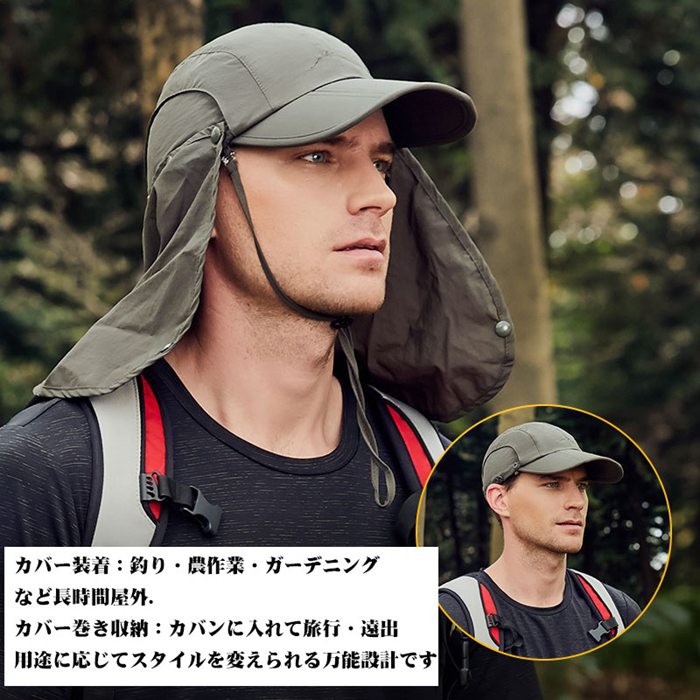 日除け帽子 キャップ メンズ 帽子 虫防止 レディース uv 折りたたみ キャップ メンズ 大きいサイズ 日よけ帽子 レディース おし |  | 08