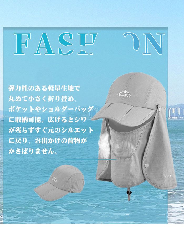 日除け帽子 キャップ メンズ 帽子 虫防止 レディース uv 折りたたみ キャップ メンズ 大きいサイズ 日よけ帽子 レディース おし |  | 09