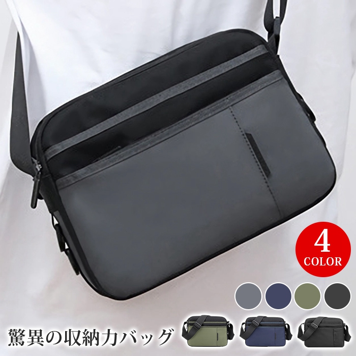 ショルダーバッグ サコッシュ メンズ 斜め掛け 肩掛けバッグ スポーツショルダーバッグ 大容量 軽量 | 