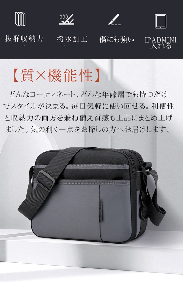 ショルダーバッグ サコッシュ メンズ 斜め掛け 肩掛けバッグ スポーツショルダーバッグ 大容量 軽量 |  | 05
