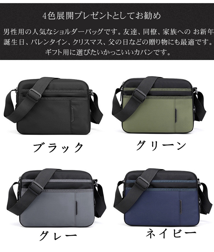 ショルダーバッグ サコッシュ メンズ 斜め掛け 肩掛けバッグ スポーツショルダーバッグ 大容量 軽量 |  | 06