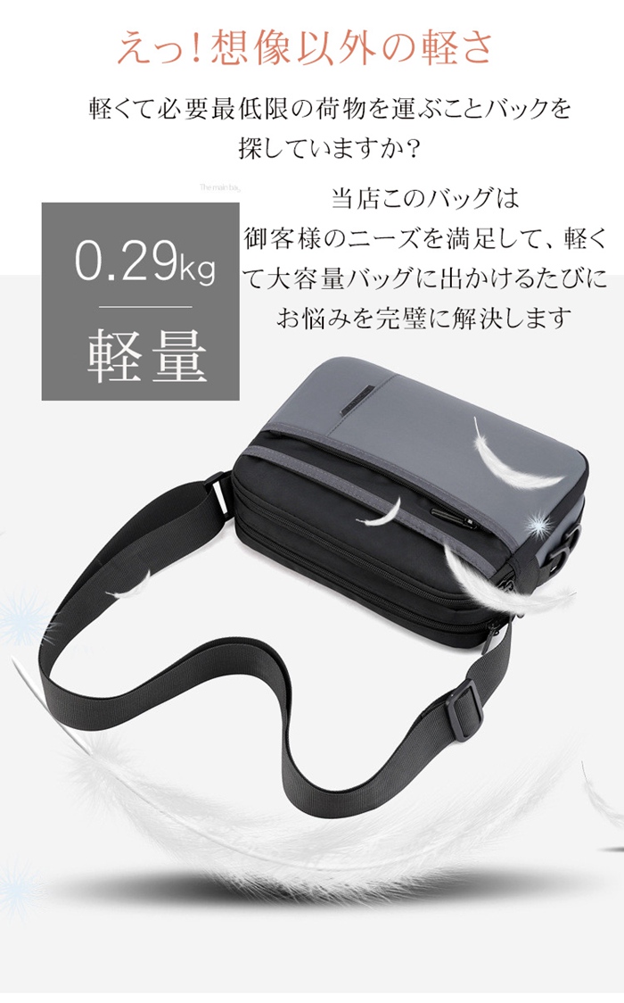 ショルダーバッグ サコッシュ メンズ 斜め掛け 肩掛けバッグ スポーツショルダーバッグ 大容量 軽量 |  | 07