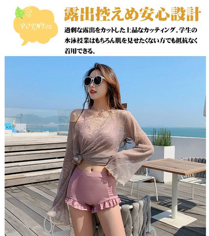 3点セット 露出控えめ 水着 レディース ビキニ セパレート ママ水着 フィットネス 体型カバー 大きいサイズ セットアップ 韓国 |  | 10
