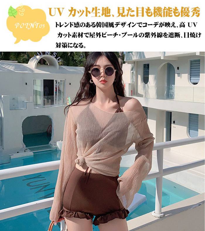 3点セット 露出控えめ 水着 レディース ビキニ セパレート ママ水着 フィットネス 体型カバー 大きいサイズ セットアップ 韓国 |  | 11