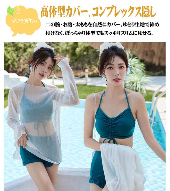 3点セット 露出控えめ 水着 レディース ビキニ セパレート ママ水着 フィットネス 体型カバー 大きいサイズ セットアップ 韓国 |  | 12