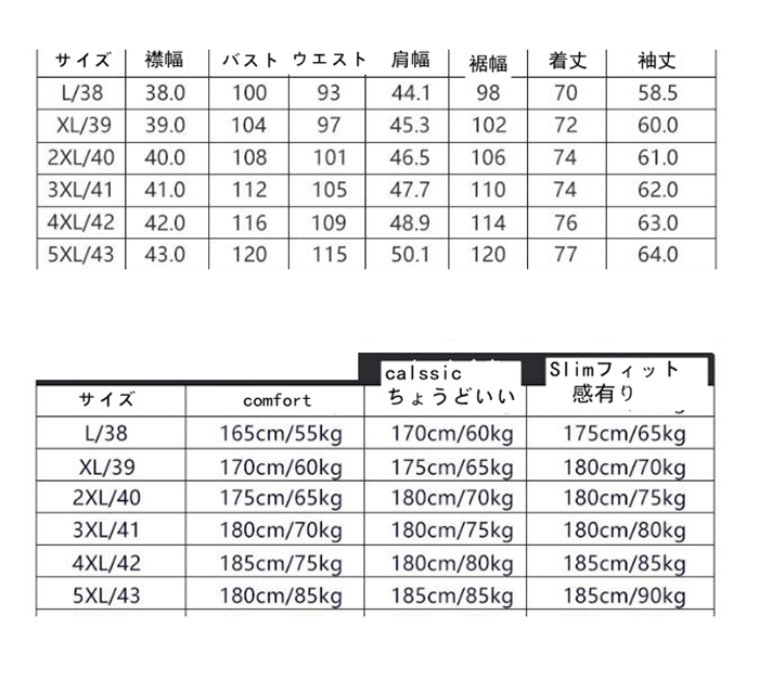 ワイシャツ ノーアイロン メンズ カッターシャツ ストライプ 無地 形態安定 大きいサイズ ドレスシャツ ビジネスシャツ 新生活 入学式 |  | 16