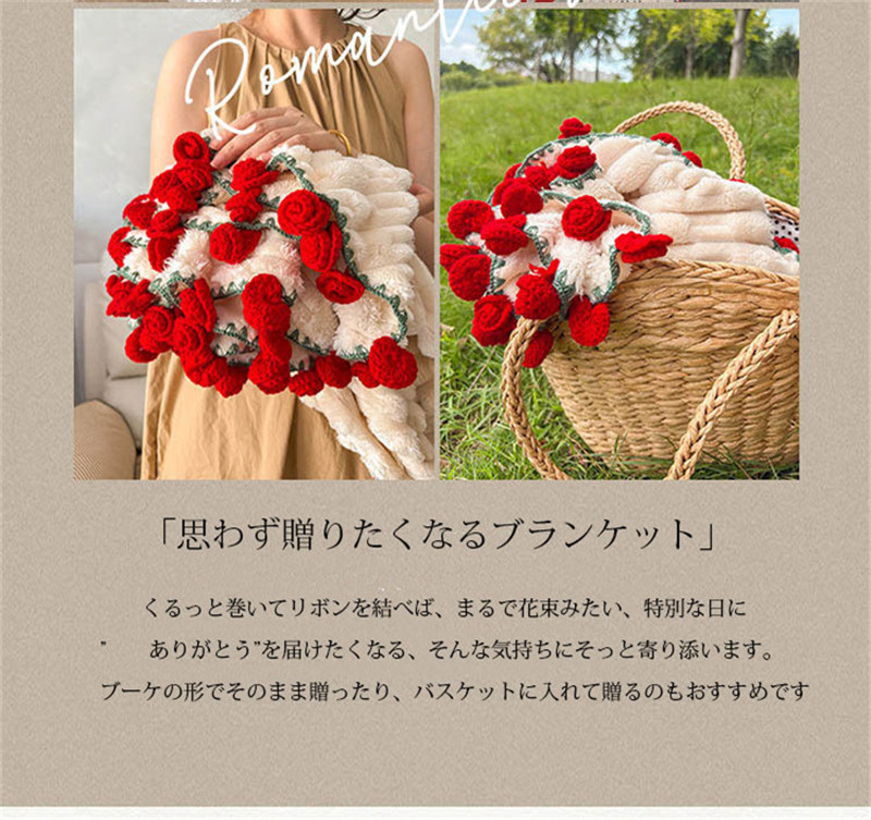 花束ブランケット ひざ掛け ブランケット 毛布 ポコポコ 掛け布団 掛ふとん ブーケブランケット フラワーブランケット 手編み花 咲く花 フラワーデザイン |  | 03