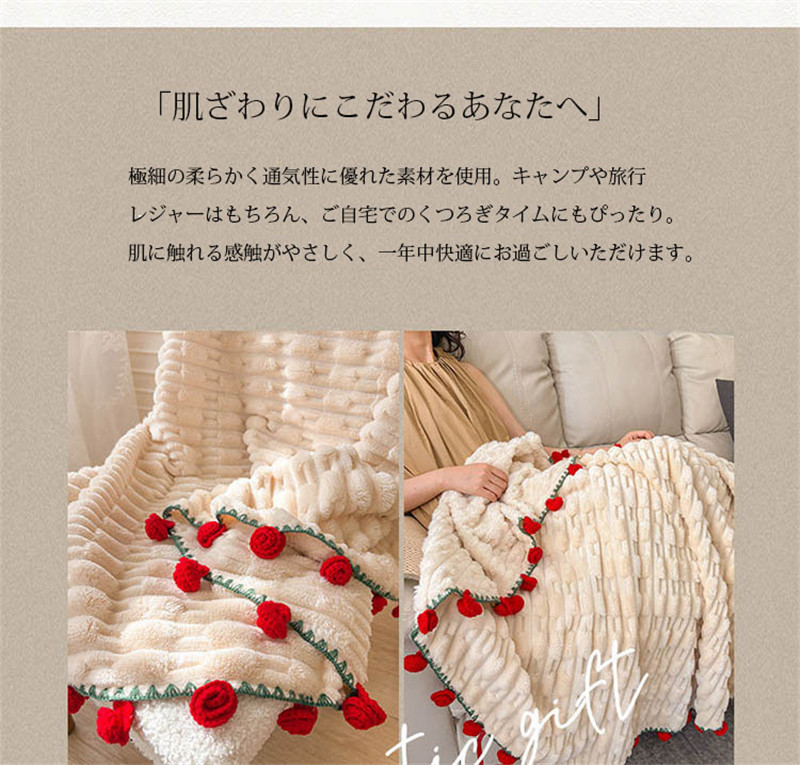 花束ブランケット ひざ掛け ブランケット 毛布 ポコポコ 掛け布団 掛ふとん ブーケブランケット フラワーブランケット 手編み花 咲く花 フラワーデザイン |  | 04