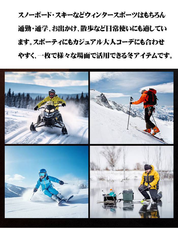 エスニック柄 ニット帽 メンズ レディース イヤーフラップニット帽 フリース ビーニー ワッチ 大きいサイズ 男女兼用 防寒 |  | 13