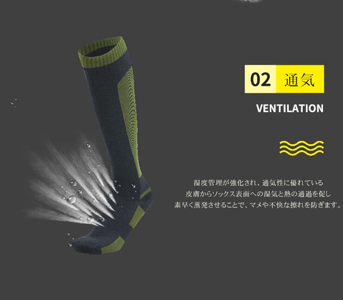 防水ソックス 防水靴下 ハイソックス スキーソックス 完全防水 通気 保暖 登山 スキー 通勤 釣り アウトドア |  | 06