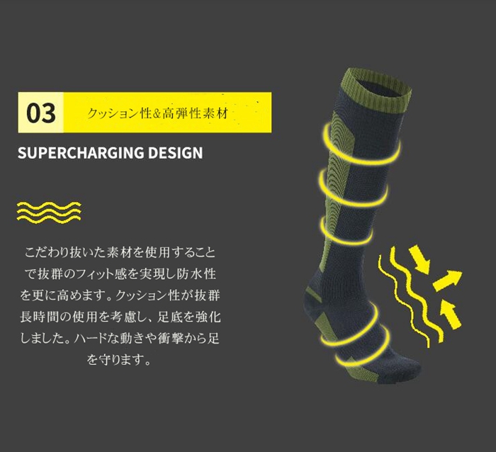 防水ソックス 防水靴下 ハイソックス スキーソックス 完全防水 通気 保暖 登山 スキー 通勤 釣り アウトドア |  | 07