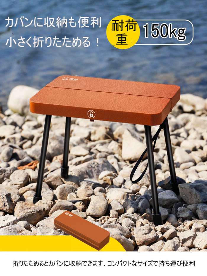 折りたたみ椅子 軽量 耐荷重150kg 携帯式 キャンプチェア コンパクト収納 アウトドアチェア ピクニック 釣り スポーツ |  | 06