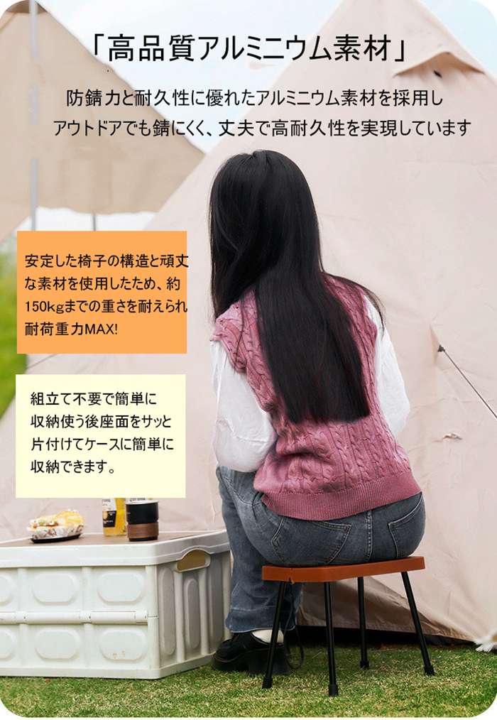 折りたたみ椅子 軽量 耐荷重150kg 携帯式 キャンプチェア コンパクト収納 アウトドアチェア ピクニック 釣り スポーツ |  | 07