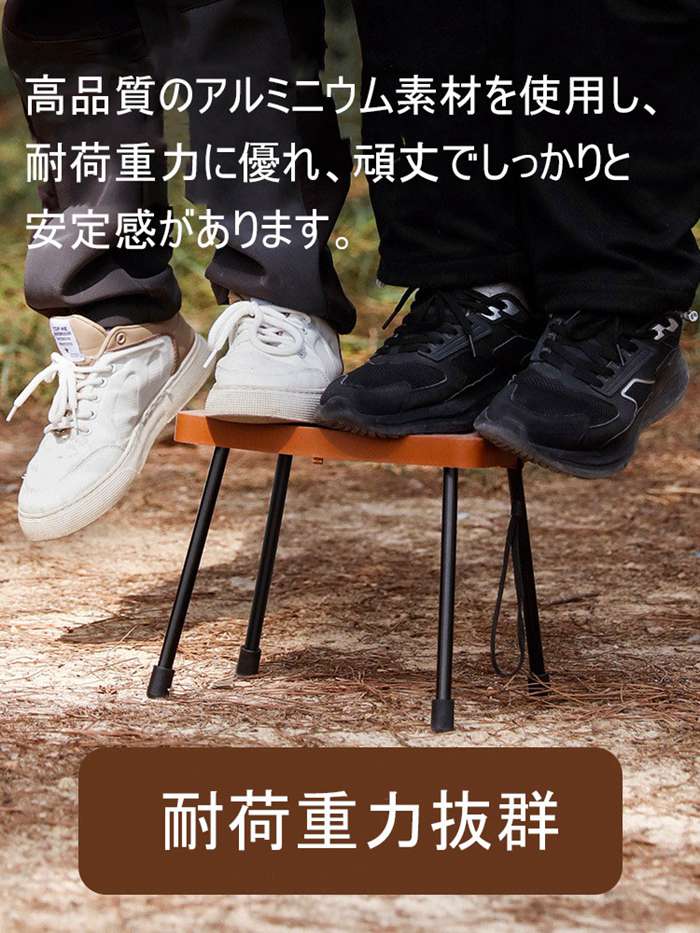 折りたたみ椅子 軽量 耐荷重150kg 携帯式 キャンプチェア コンパクト収納 アウトドアチェア ピクニック 釣り スポーツ |  | 08