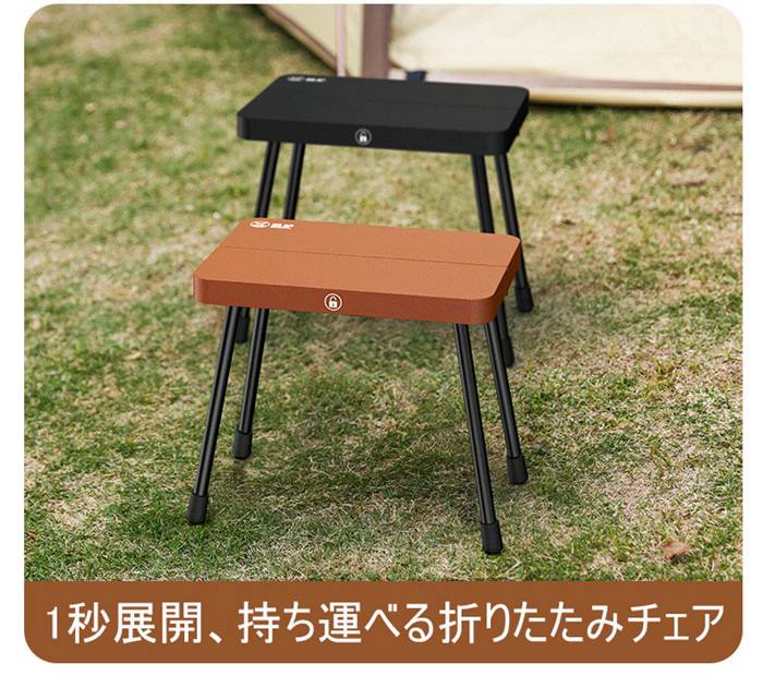 折りたたみ椅子 軽量 耐荷重150kg 携帯式 キャンプチェア コンパクト収納 アウトドアチェア ピクニック 釣り スポーツ |  | 12