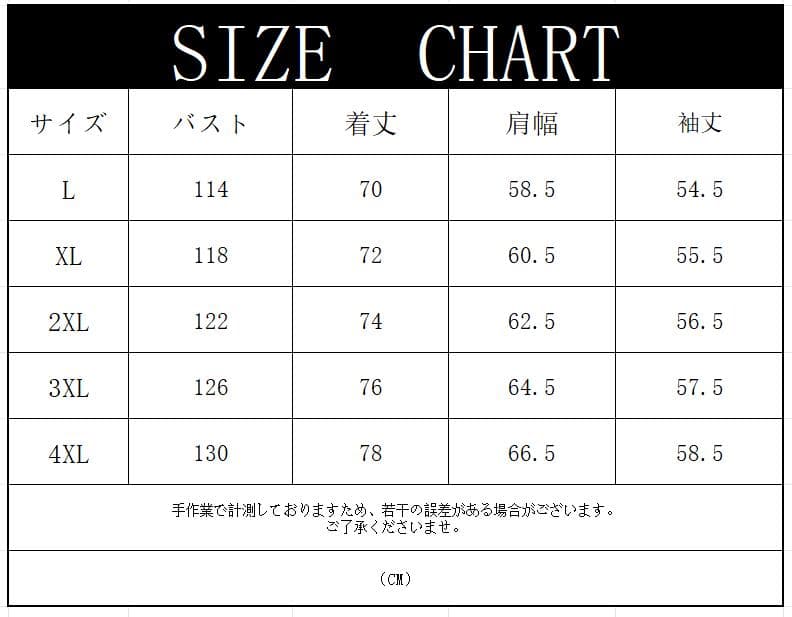 ジャガード トレーナー メンズ プルオーバー 春 秋 トップス 長袖 クルーネック 重ね着風 Tシャツ 切り替え スウェット 運動 |  | 16
