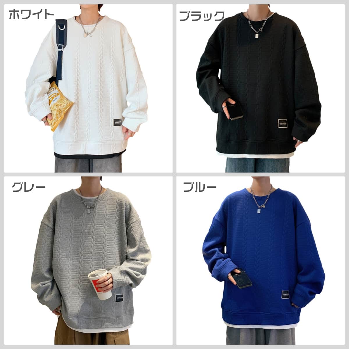 ジャガード トレーナー メンズ プルオーバー 春 秋 トップス 長袖 クルーネック 重ね着風 Tシャツ 切り替え スウェット 運動 |  | 05