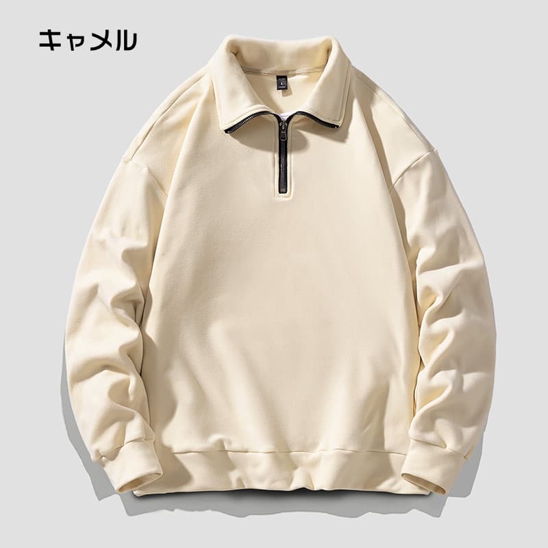 トレーナー メンズ 暖かい 防寒 長袖 秋 冬 トップス 立ち襟 スタンドカラー ハーフジップ 無地 プルオーバー 柔らかい 大人 |  | 05