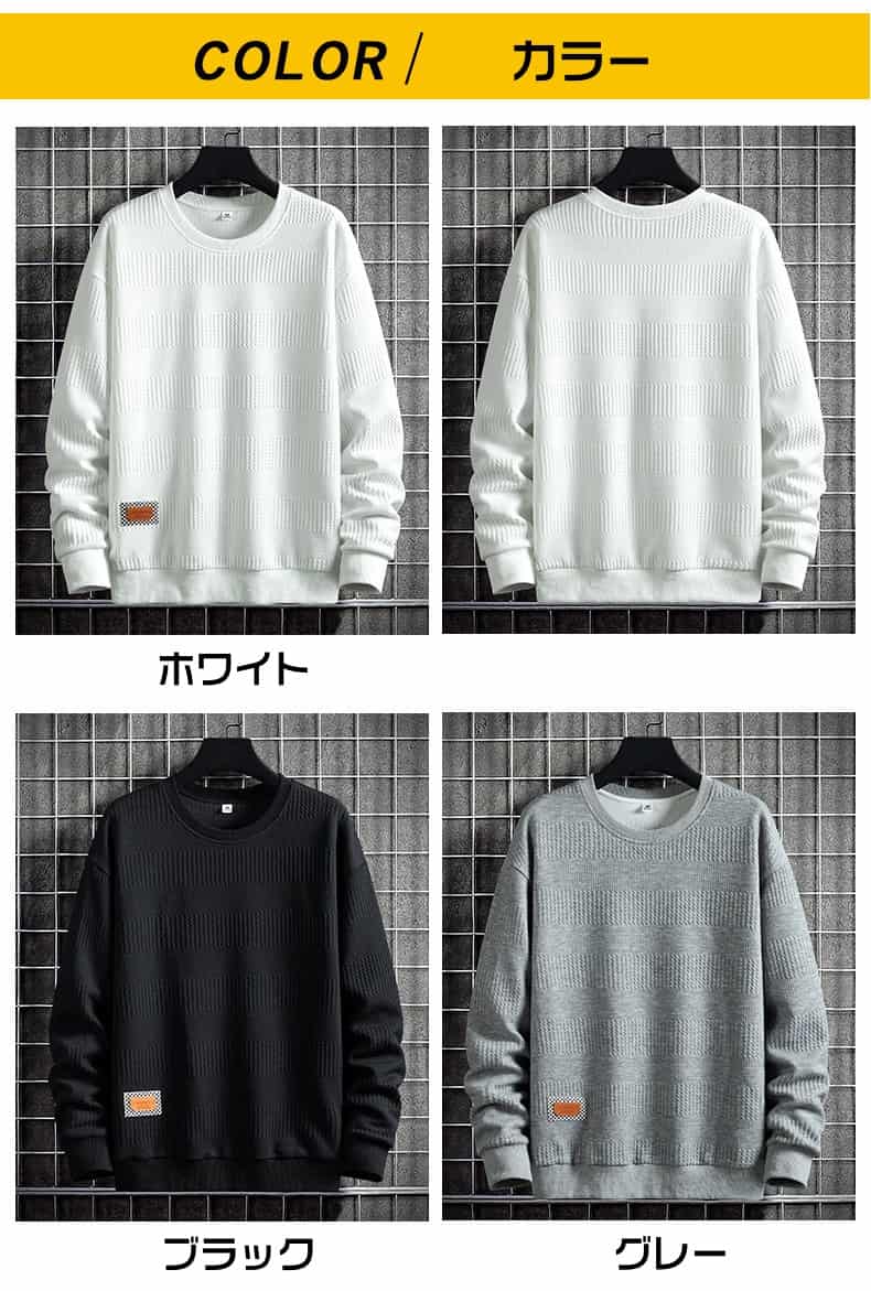 トレーナー メンズ トップス 長袖 プルオーバー クルーネック スウェット カジュアル おしゃれ 通勤 通学 部屋着 運動着 シ |  | 04