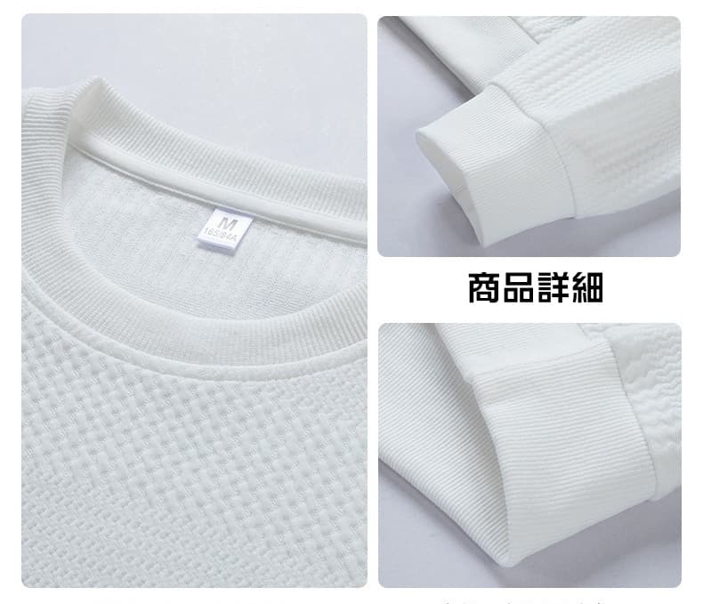 トレーナー メンズ トップス 長袖 プルオーバー クルーネック スウェット カジュアル おしゃれ 通勤 通学 部屋着 運動着 シ |  | 11