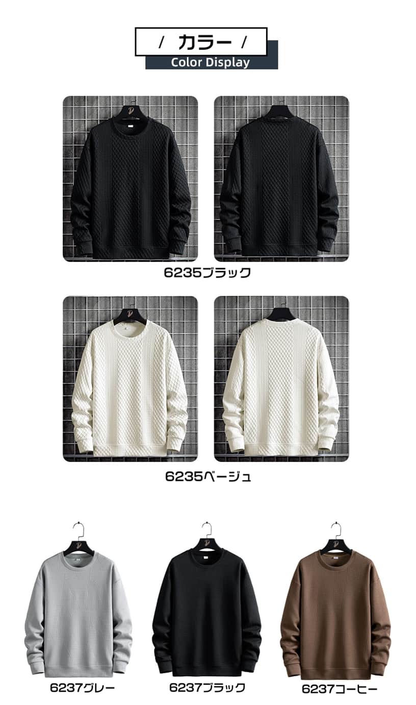 トレーナー ジャガード 大きいサイズ メンズ 2TYPE プルオーバー 春 秋 トップス ゆったり 長袖 クルーネック Tシャツ 切り |  | 06