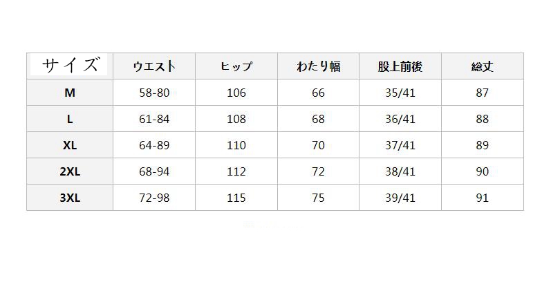 フレアパンツ レディース 九分丈 パンツ 夏 スリット レース 3タイプ 美脚パ |  | 13