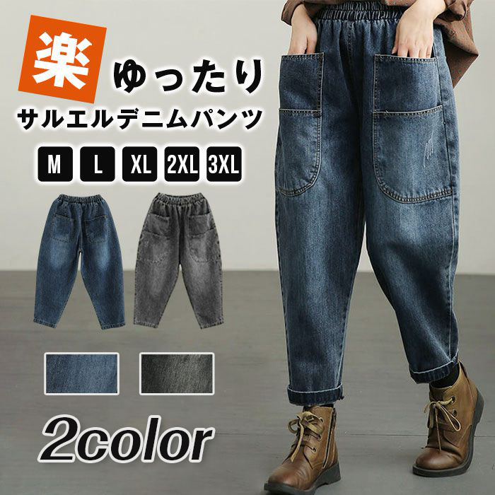 フレアパンツ レディース 九分丈 パンツ 夏 スリット レース 3タイプ 美脚パ | 