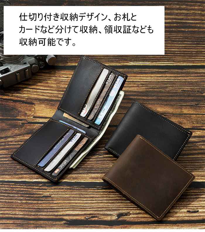 本革 二つ折り財布 メンズ 二つ折り 折財布 軽い 使いやすい コンパクト レザー 革 シンプル 定番 ウォレット 8枚カード収納 プ |  | 09