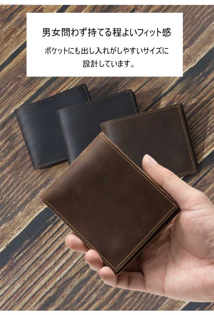 本革 二つ折り財布 メンズ 二つ折り 折財布 軽い 使いやすい コンパクト レザー 革 シンプル 定番 ウォレット 8枚カード収納 プ |  | 10