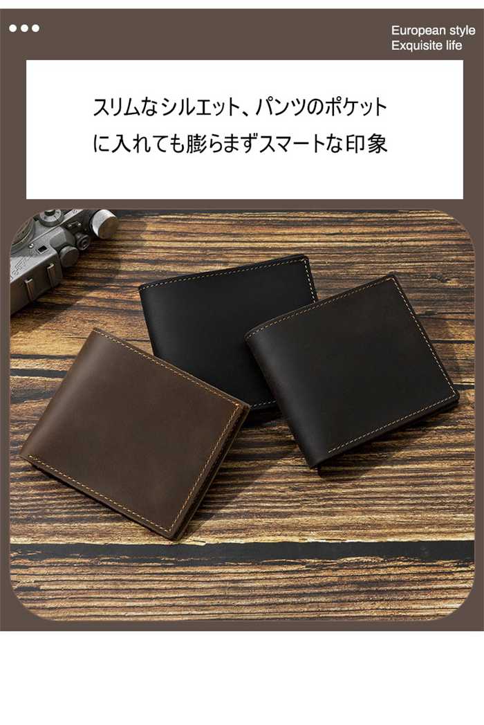 本革 二つ折り財布 メンズ 二つ折り 折財布 軽い 使いやすい コンパクト レザー 革 シンプル 定番 ウォレット 8枚カード収納 プ |  | 11