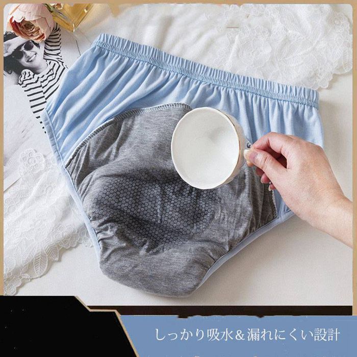 尿漏れパンツ 女性 尿とりパッド 女性用 失禁パンツ 高齢者 レディース 1/2枚セット 200cc 吸水パッド 吸水 軽失禁パンツ 防 |  | 06