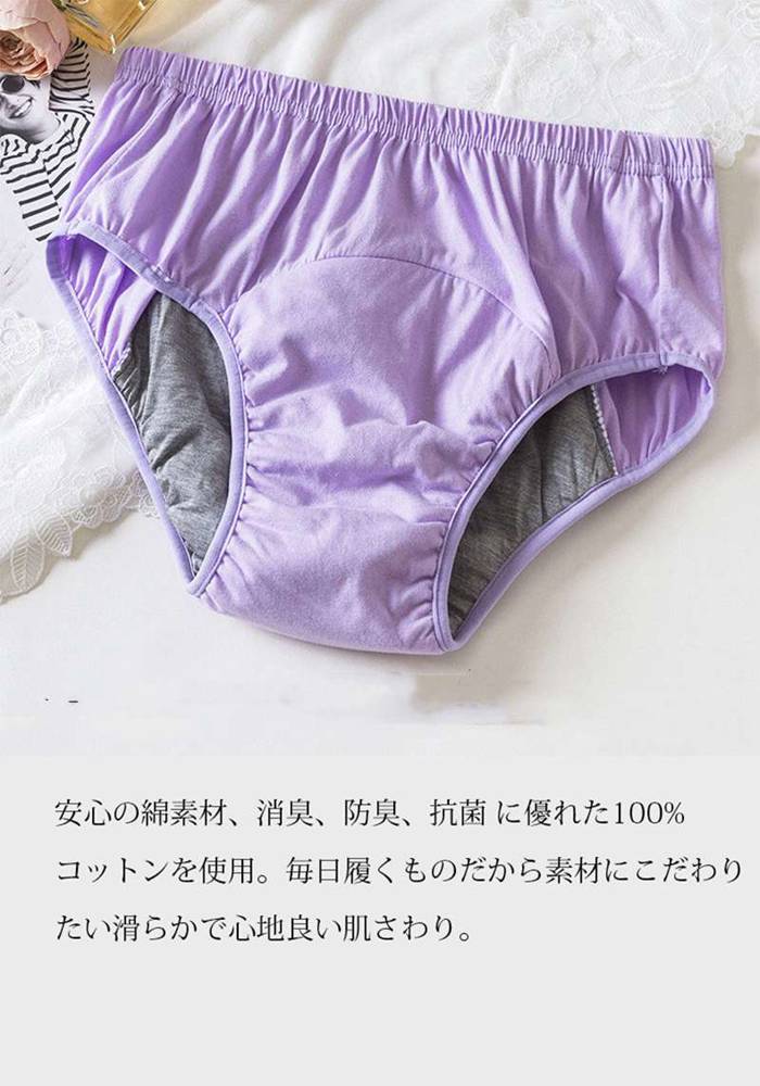 尿漏れパンツ 女性 尿とりパッド 女性用 失禁パンツ 高齢者 レディース 1/2枚セット 200cc 吸水パッド 吸水 軽失禁パンツ 防 |  | 10