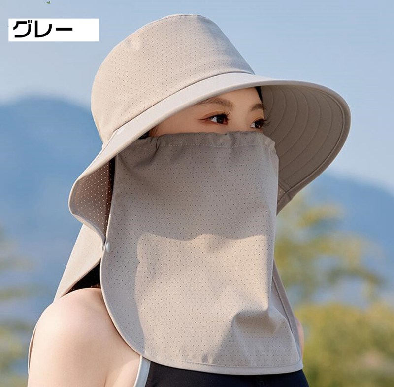 帽子 UVカット帽子 レディース フェイスカバー付き 紫外線対策 つば広 帽子 農作業 日焼け防止 取り外し可 通気性抜群 軽量 |  | 03