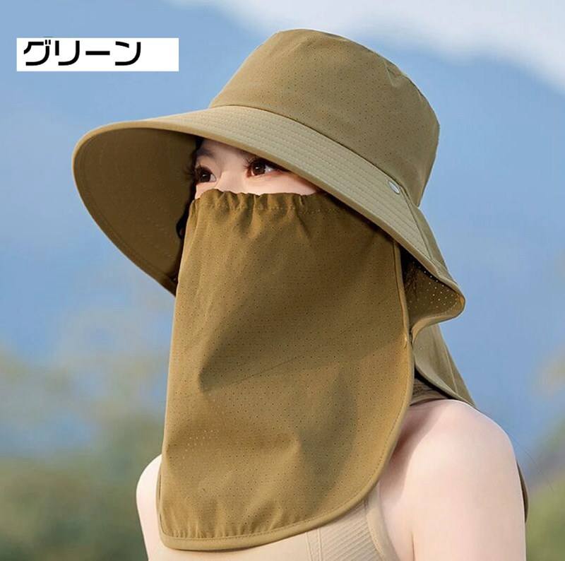 帽子 UVカット帽子 レディース フェイスカバー付き 紫外線対策 つば広 帽子 農作業 日焼け防止 取り外し可 通気性抜群 軽量 |  | 04