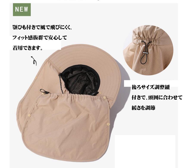 帽子 UVカット帽子 レディース フェイスカバー付き 紫外線対策 つば広 帽子 農作業 日焼け防止 取り外し可 通気性抜群 軽量 |  | 09