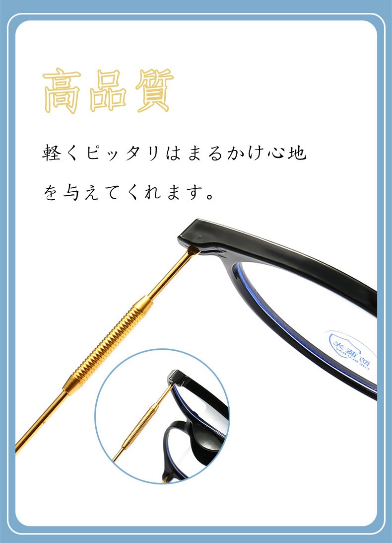 すっぴんメイクメガネ レディース 軽量 小顔効果 おしゃれ 伊達メガネ