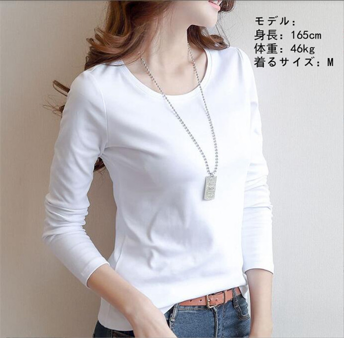 極暖 裏起毛 裏起毛インナー 極暖インナー あったかインナー 保温 防寒 肌着 長袖 男女兼用 |  | 07