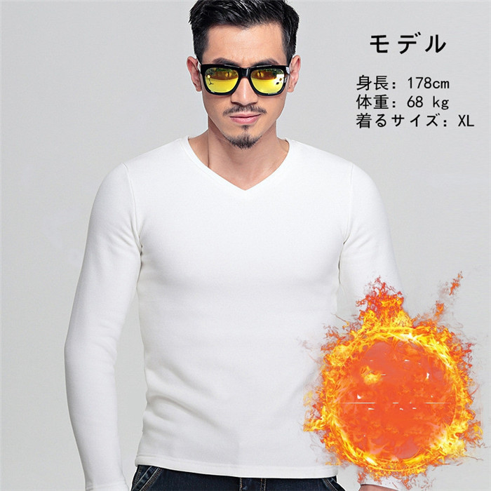 極暖 裏起毛 裏起毛インナー 極暖インナー あったかインナー 保温 防寒 肌着 長袖 男女兼用 |  | 03