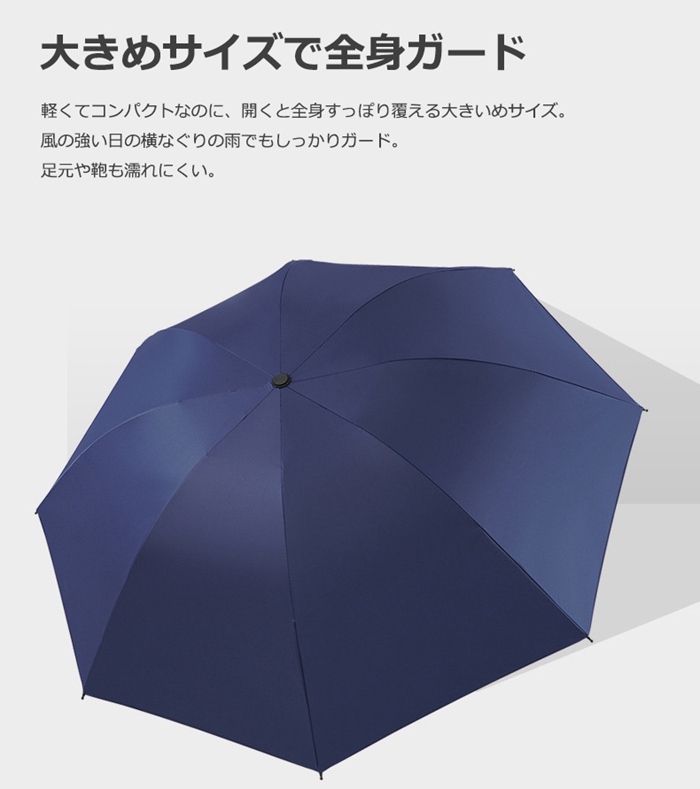 傘 日傘 雨傘 晴雨兼用折りたたみ傘 折りたたみ傘 折り畳み傘 8本骨 かさ メンズ レディース 紫外線 UVカット 遮熱 遮光 耐風傘 撥水性 丈夫