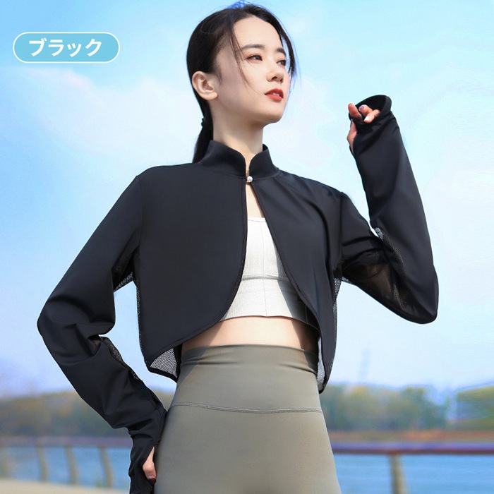 UVガード ボレロ レディース 接触冷感 アームカバー カーディガン ボレロ型 ラッシュガード ハイネック |  | 05