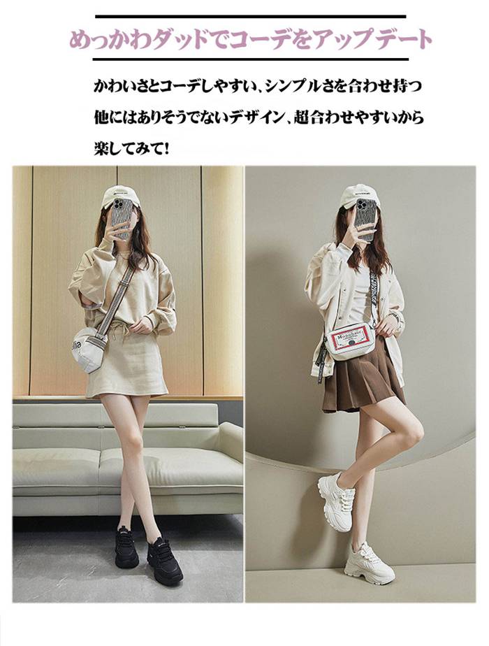 厚底スニーカー レディース ダッド シューズ ダッド スニーカー ウォーキング シューズ インヒール 幅広 白 黒 厚底 ス |  | 04