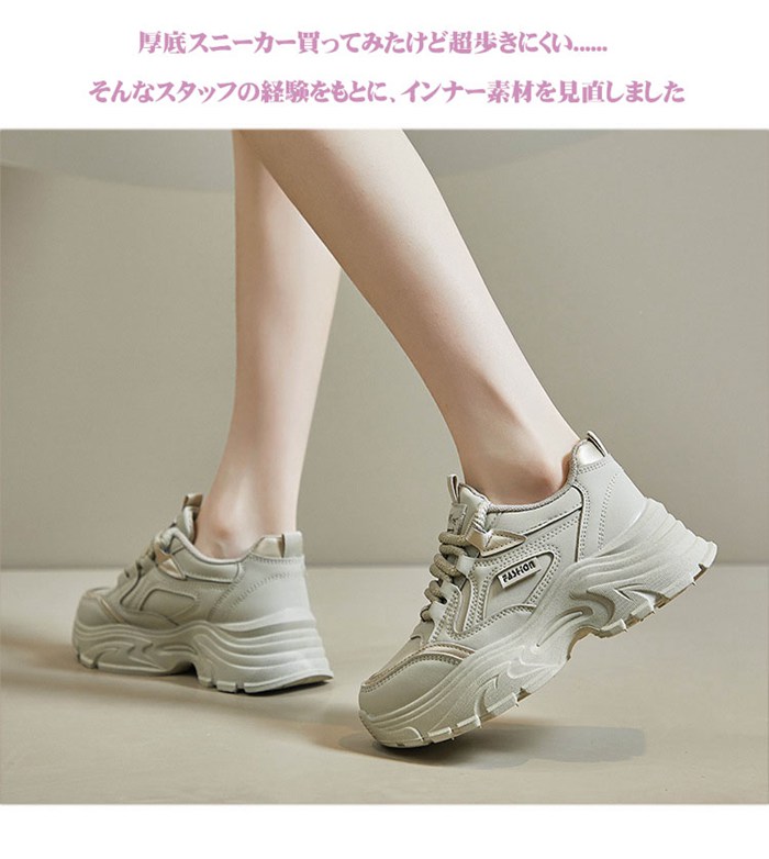 厚底スニーカー レディース ダッド シューズ ダッド スニーカー ウォーキング シューズ インヒール 幅広 白 黒 厚底 ス |  | 06