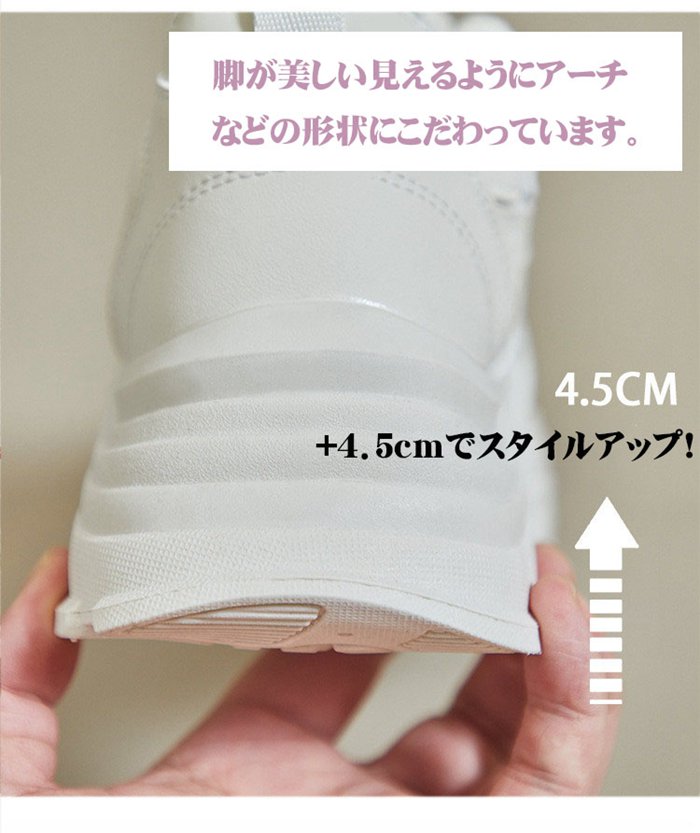 厚底スニーカー レディース ダッド シューズ ダッド スニーカー ウォーキング シューズ インヒール 幅広 白 黒 厚底 ス |  | 07