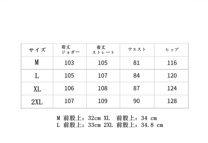 裏ボアパンツ メンズ 防寒パンツ 2type裾 ジョガー ストレート ボアパンツ 部屋着 冬 裏ボア 防寒 パンツ ズボン 暖かい 厚手 |  | 12