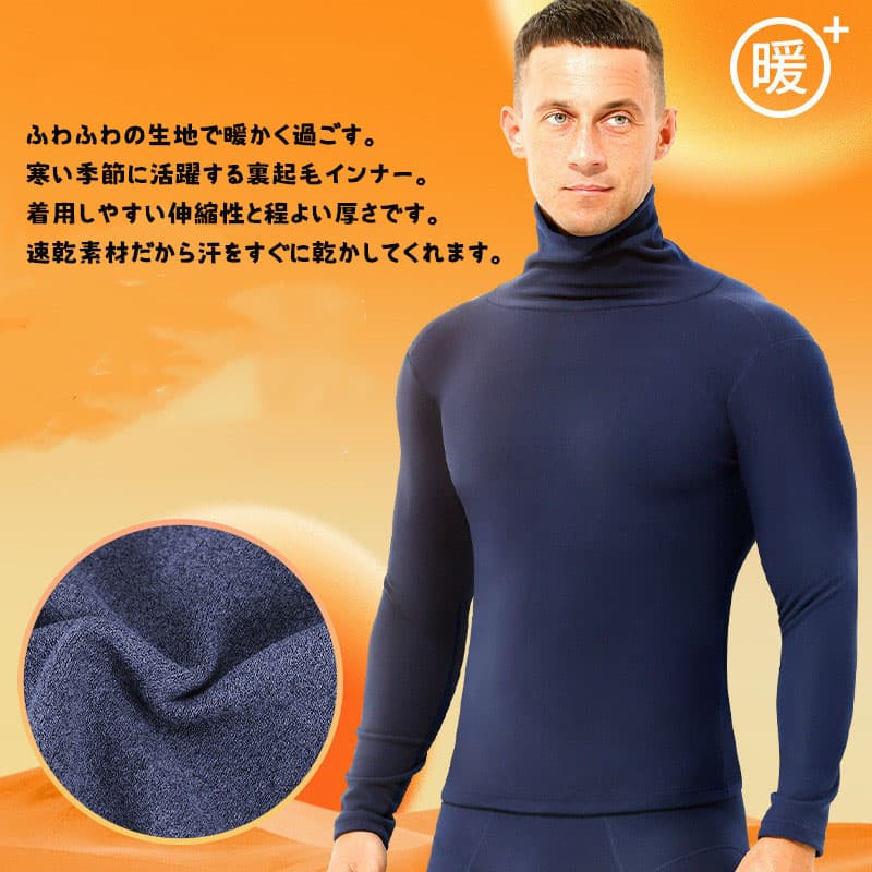 裏起毛インナー インナー ヒート メンズ 裏起毛 トップス インナー ロンt tシャツ 発熱 蓄熱 肌着 長袖 無地 ベーシック 大 |  | 05