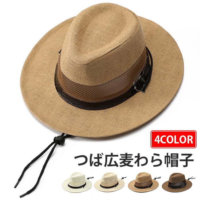 麦わら帽子 つば広 UVカット 帽子 メッシュ メンズ UVカット 男性用 ストロー サーフハット 農作業 ガーデニング 日よ | 