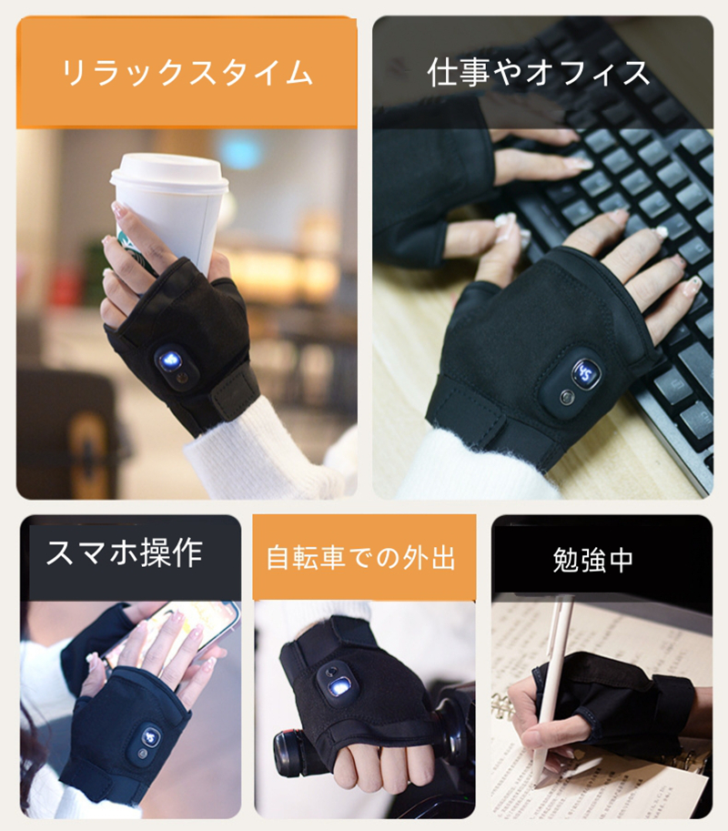 電熱グローブ 電熱手袋 バイク用 ヒーター手袋 2000mAh 指なし 充電式 防寒対策 発熱 撥水 防風 3段階温度調整 スマホ操作 男女兼用 パソコン作業 通勤 通学 |  | 06