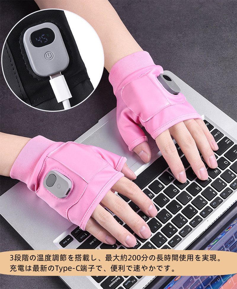 電熱グローブ 電熱手袋 バイク用 ヒーター手袋 2000mAh 指なし 充電式 防寒対策 発熱 撥水 防風 3段階温度調整 スマホ操作 男女兼用 パソコン作業 通勤 通学 |  | 02