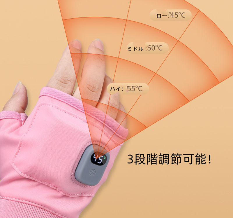 電熱グローブ 電熱手袋 バイク用 ヒーター手袋 2000mAh 指なし 充電式 防寒対策 発熱 撥水 防風 3段階温度調整 スマホ操作 男女兼用 パソコン作業 通勤 通学 |  | 09